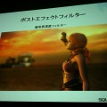 FF XIII リアルタイムカットシーン・ワークフロー〜FF XIII のカットシーンができるまで〜