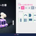“駐車”を目的にした、カオスなレースゲーム！『駐められるもんなら駐めてみな』マルチプレイモードの情報が公開