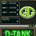 G.Gシリーズ D-TANK