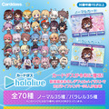 大人気「ホロライブ」カードダスがプレバンにて抽選販売！可愛くて集めたくなる、メンバー35名の描き起こしSDイラストを使用