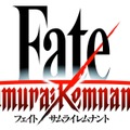 『Fate/Samurai Remnant』マスターとサーヴァント、早くも全7陣営が揃い踏み！戦闘は主人公自身が戦う“協力バトルシステム”に