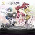 お値段418万円！「魔法少女まどか☆マギカ」モチーフのシルバー製チェスセットが、どこから見ても美しい