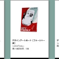 総数100種以上！アーニャもいっぱいの「SPY×FAMILY展」、オリジナルグッズ全ラインナップ公開