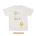 ユニークな「ポケモンTシャツ」が、6日午前10時からオンラインで販売！“顔が生える”「アローラナッシー」から懐かしの「ゆうれい」まで全9種類