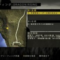 OPERATION FLASHPOINT : DRAGON RISING