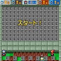 いつでもボンバーマン