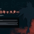 「キルケー」や「李書文」も登場か！？『Fate/Samurai Remnant』公式サイト更新で“新サーヴァント情報”続々