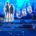 『Fate/EXTRA』公式サイトで主題歌入りPVが公開！