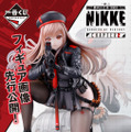 「一番くじ 勝利の女神：NIKKE CHAPTER2」発売決定！お馴染みのポーズが再現された「ラピ」フィギュア先行公開