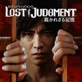 2023年8月「PS Plus」追加にキムタク『LOST JUDGMENT 裁かれざる記憶』登場！『Sea of Stars』『ルフランの地下迷宮と魔女ノ旅団』なども