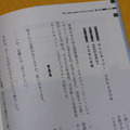 “読書感想文苦手派”のゲーマーよ、夏休みの課題を乗り切るならこの本だ！ ゲームと親和性の高い名シリーズと意欲作