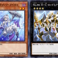 『遊戯王 マスターデュエル』9月1日に制限改訂―「ティアラメンツ・メイルゥ」ら5枚が一挙禁止入り