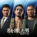 『龍が如く7外伝 名を消した男』『ソニックスーパースターズなど登場！「東京ゲームショウ2023」セガ/アトラスブース情報