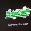 iPhone版『太鼓の達人』『のびのびBOY』、新作『7th deadly beats』……盛りだくさんのバンダイナムコゲームス ナイト
