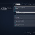 『Starfield』で導入すべきMod10選―インストールは簡単だよ！【特集】