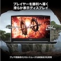【Amazonプライム感謝祭スタート】MSI最新ゲーミングノートPC＆ビジネスノートPC最大30％OFF