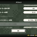 新作『マリオ』で日本語を喋る「おしゃべりフラワー」の音声をオフにすると…？ただでは黙らない小ネタがゲームを彩る