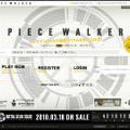 「PEACE WALKER」ならぬ「PIECE WALKER」？ 『メタルギア ソリッド ピースウォーカー』にちなんだパズルサイトが登場！ 