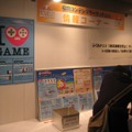 【GTMF2010】福岡コンテンツマーケットと併催で多数の来場者 福岡会場