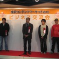【GTMF2010】福岡コンテンツマーケットと併催で多数の来場者 福岡会場