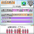 お宝コレクター伝説