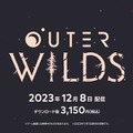スイッチ版『Outer Wilds』12月8日配信―滅亡までの22分を繰り返しつつ宇宙の真実に迫れ！