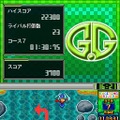 G.Gシリーズ EXCITING RIVER