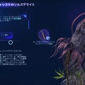 【特集】『アバター：フロンティア・オブ・パンドラ』プレイレポート。ルーツを絶たれたナヴィは伝承を取り戻せるのか？映画に繋がるパンドラの世界が目の前に