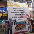 『TATSUNOKO VS. CAPCOM UAS』店頭イベント、コンボバトル大会が大いに盛り上がる