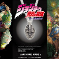 「ジョジョの奇妙な冒険」の個性的なアクセサリーが登場ッ！ディオの顔が現れる「石仮面」や“メメタア”、“考えるのをやめたカーズ”など全12種