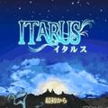 RPG イタルス-ITARUS-