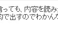 スクエニ和田社長、ゲームレビューについて議論「点数だけでは分からなくなる」