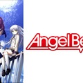 『ヘブバン』×『Angel Beats!』コラボ第2弾情報が解禁！2周年をお祝いするキャンペーンや、メインストーリー「第五章 前編」予告も【スライドまとめ】
