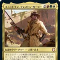 『MTG』×『Fallout』コラボカードが公開！シリーズおなじみの「T-45 パワーアーマー」など、カッコよすぎる収録カードがお披露目