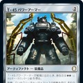 『MTG』×『Fallout』コラボカードが公開！シリーズおなじみの「T-45 パワーアーマー」など、カッコよすぎる収録カードがお披露目