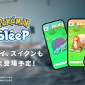 「ライコウ」が『ポケモンスリープ』に登場！ 3月に実装予定─「エンテイ」「スイクン」も順次実装【Pokemon Presents】