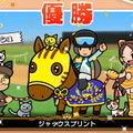 “ソリティア×競馬”異文化交流が生み出す唯一無二『ソリティ馬 Ride on!』はコスパG1の名馬ゲー【プレイレポ】