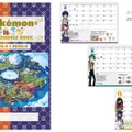 任天堂専門誌「ニンテンドードリーム5月号」付録が豪華！『ポケモンSV』スケジュール帳と『プリンセスピーチ Showtime!』『MOTHER2』ポスターが付属