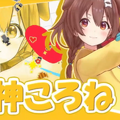 「ホロライブゲーマーズ」ファンイベントに兎田ぺこら、宝鐘マリン、さくらみこなどがゲスト出演決定！チケット抽選申し込みも開始