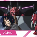1位はキラ…ではない！『ガンダムSEED』人気投票の最終結果発表―アスランのMSで一番人気は「ズゴック」に