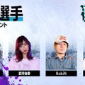ホロライブ・獅白ぼたん主催の『スト6』大会「獅白杯」対戦表が発表！アキロゼ vs おザンギサロメなど初戦から見どころ満載
