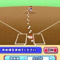 プロ野球 ファミスタDS 2010