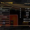 レトロなゲームが楽しめる「Game Room」Xbox360とWindows PCに登場