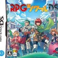 RPGツクールDS
