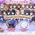 全アイドルのSSRがもらえる…!?『シャニマス』28人分のP-SSRが配布へ…全True End初達成で、ガシャ560連分のフェザージュエルが獲得できる脅威の配布
