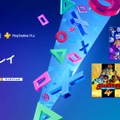 2024年6月PS Plusフリープレイに「スポンジ・ボブ」題材ゲームやベルトスクロールACT『ベア・ナックルIV』など3タイトルが登場！PS2カタログも始動