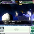 ガンダムネットワークオペレーション3