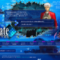 『Fate/EXTRA』アーチャーと毎日会話できる新コンテンツ「アーチャー・トーク」公開