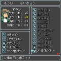 RPGプレミアムプラネット