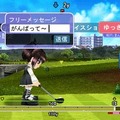 みんなのGOLF モバイル3